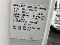 Цена авто Isuzu Elf с аукционов Японии, номер кузова NKR81AD, пробег 242 000, оценка 4