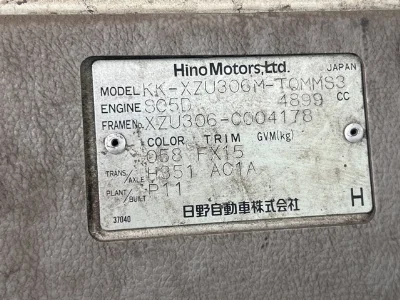 HINO DUTRO
