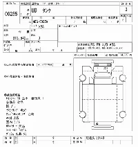 Nissan UD