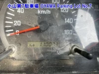 Цена авто Isuzu Forward с аукционов Японии, номер кузова FRR90S2, пробег 110 000, оценка 13