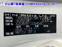 Цена авто Toyota ToyoAce с аукционов Японии, номер кузова XZU675, пробег 0, оценка 
