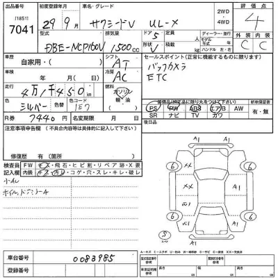 Toyota Succeed