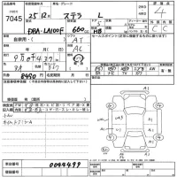 Subaru Stella