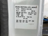 Цена авто Isuzu Elf с аукционов Японии, номер кузова NKS81EAD, пробег 259 000, оценка 4