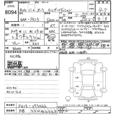 Nissan AURA