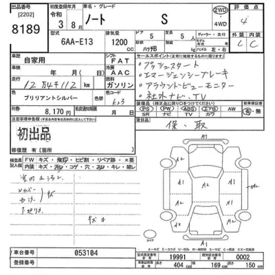 Nissan NOTE