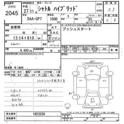 Honda SHUTTLE