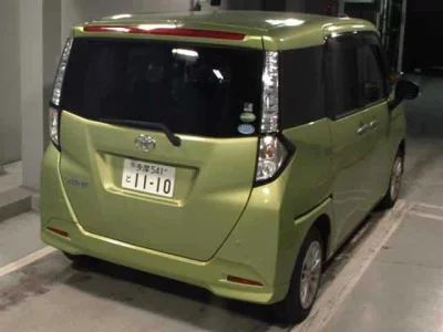 TOYOTA TANK