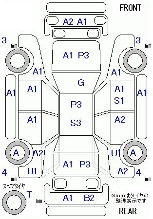 Toyota Pixis Space