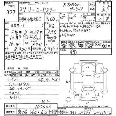 Mazda ROADSTER