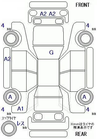 Toyota Sai