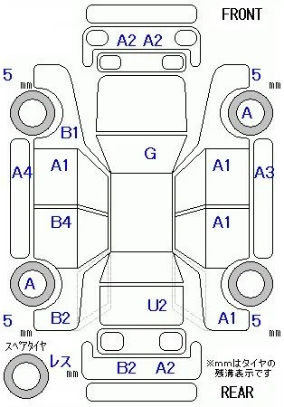 Subaru EXIGA