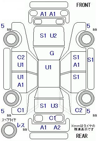 Honda N BOX PLUS
