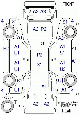 Toyota Pixis Space