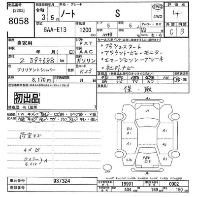 Nissan NOTE