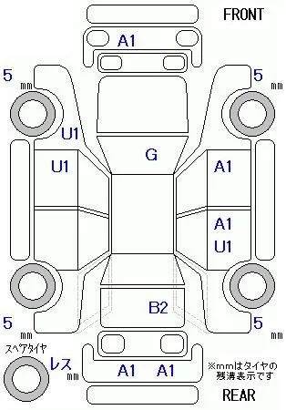 Honda N BOX PLUS