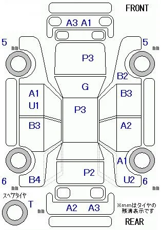 Mazda VERISA