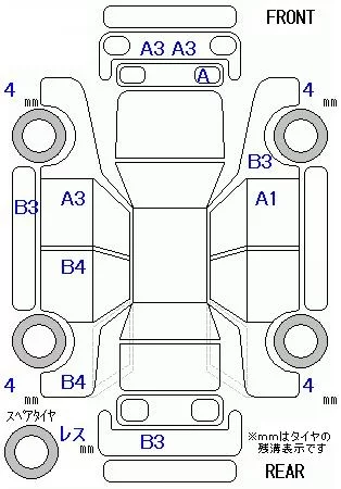 Daihatsu MIRA TOCOT
