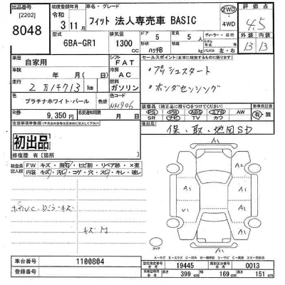 Honda FIT