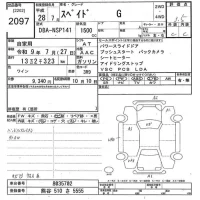 Toyota Spade
