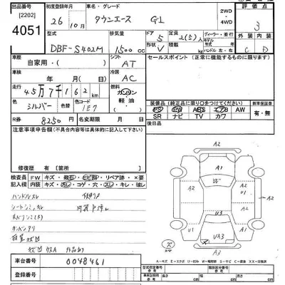 Toyota TownAce