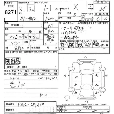 Nissan NOTE