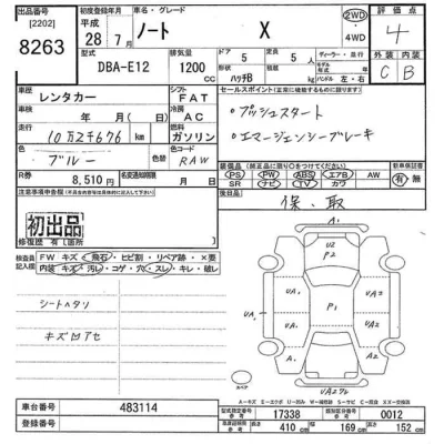 Nissan NOTE