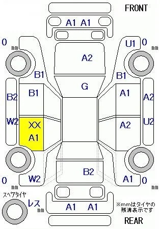 Honda FREED+