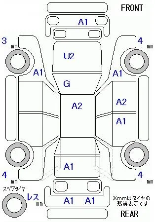 Honda FREED+