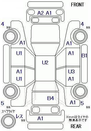 Honda N BOX PLUS