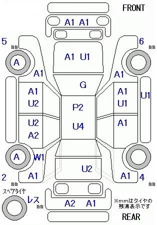 Honda N BOX PLUS