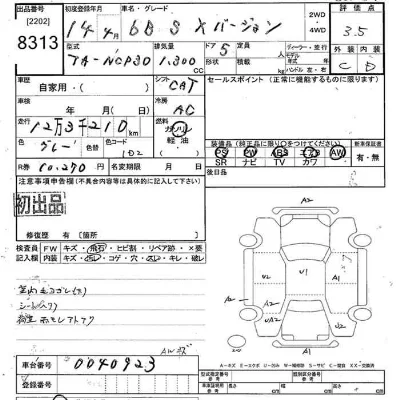 Toyota bB
