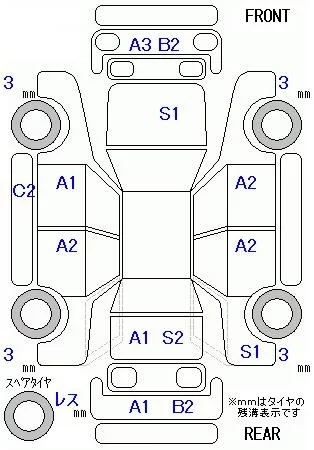 Honda N BOX PLUS