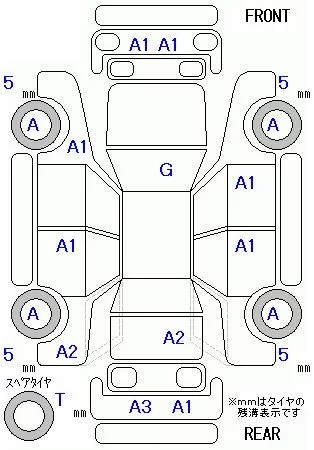 Toyota Blade