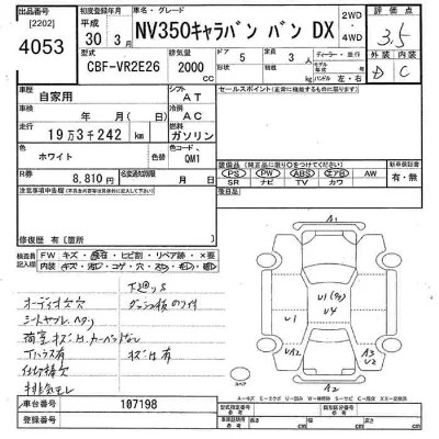 Nissan NV350 CARAVAN