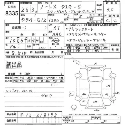 Nissan NOTE