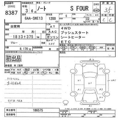 Nissan NOTE