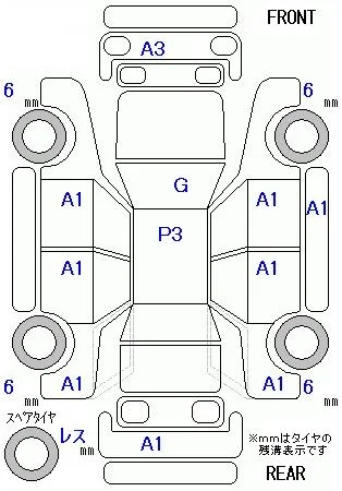 Toyota Pixis Joy