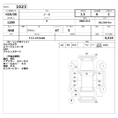 Nissan NOTE