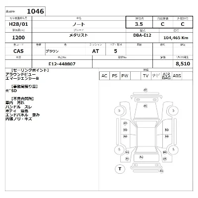 Nissan NOTE