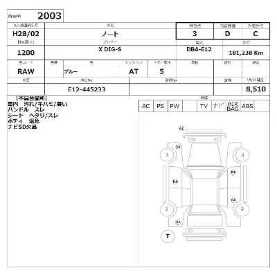 Nissan NOTE