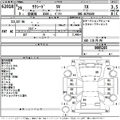 Toyota Succeed