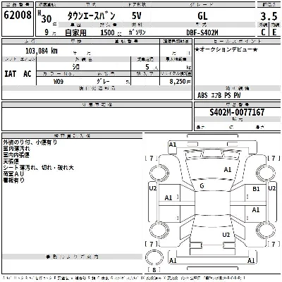 Toyota TownAce