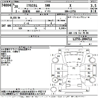 Daihatsu MIRA