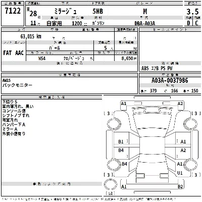 Mitsubishi MIRAGE