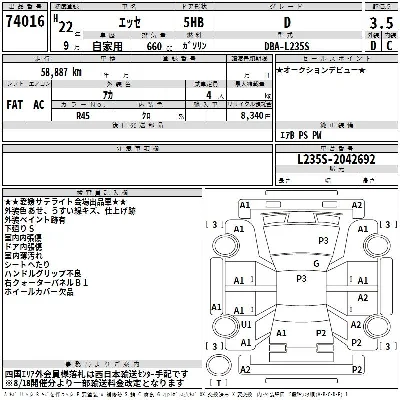 Daihatsu Esse