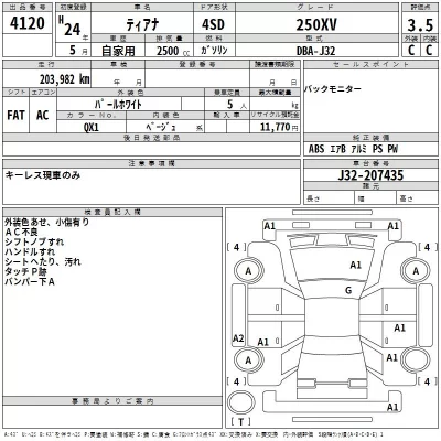 Nissan TEANA