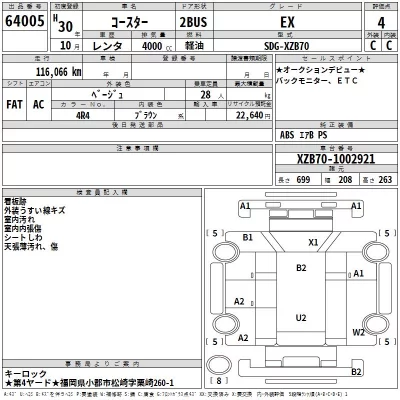 Toyota Coaster