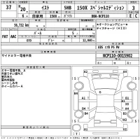 Toyota Ist