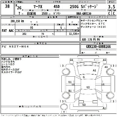 Toyota Mark X
